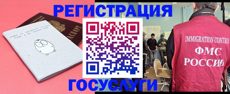 найти адрес прописки в Орске